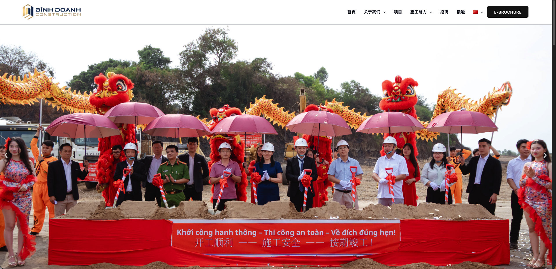 Thiết kế website Bình Doanh Cons - Website công ty xây dựng, giới thiệu năng lực thi công và cá